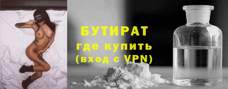 Какие есть наркотики Болотное Псилоцибиновые грибы  ГАШИШ  МАРИХУАНА  A-PVP 