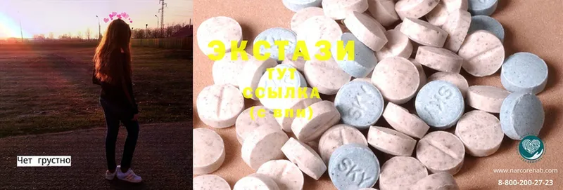 Ecstasy 250 мг  Болотное 